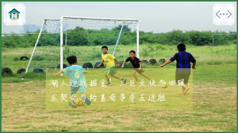 湖人迎战掘金！三巨头状态回暖，东契奇与约基奇争夺五连胜