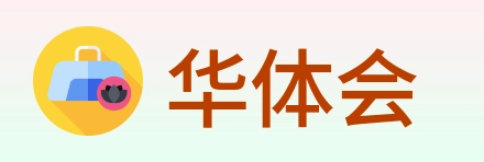 华体会 logo